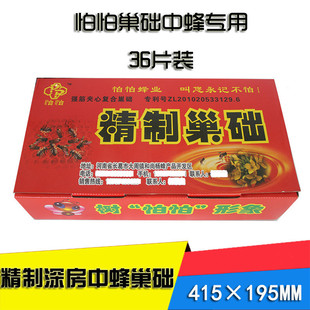 �B�乤���۷䳲�A ��/��䳲�A �䳲Ƭ ���AƬ  ����30Ƭ/��