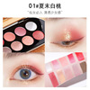 Multicoloured eyeshadow palette, eye shadow, with little bears, internet celebrity, 10 colors