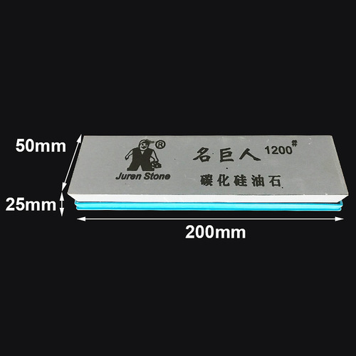 Shuangrui 200*50*25 black silicon carbide oil stone 1200 mesh grindstone household double-sided whetstone wholesale