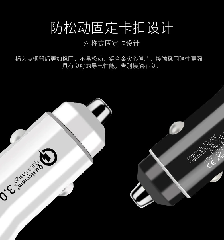 Двойное USB автомобильное зарядное устройство QC3.0 PD, компактная быстрая зарядка, 12–24 В, АБС-огнеупорный корпус, 63×26×20 мм
