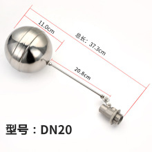 浮球阀供应商  DN20 6分不锈钢阀芯 水箱水塔不锈钢浮球阀批发