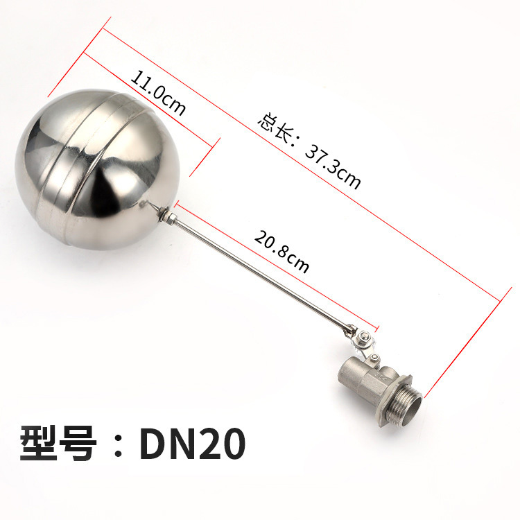 浮球阀供应商  DN20 6分不锈钢阀芯 水箱水塔不锈钢浮球阀批发