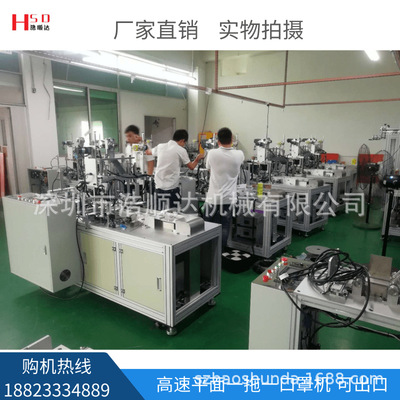 plane Mask automatic Mask plane One Trailer Mask Inner ear Mask Foreign trade