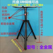 投影机架子支架投影仪落地三脚架包邮折叠便携移动通用托盘带云台