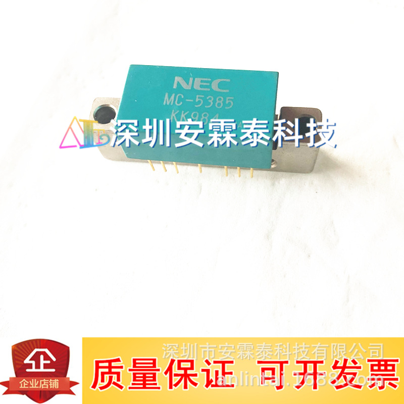 MC-5385 全新原装 价格以咨询为准 MC-5385 更多型号请咨询商家