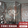 a living room European style Metal Grillwork Stainless steel move screen Art screen Villa partition Folding screens