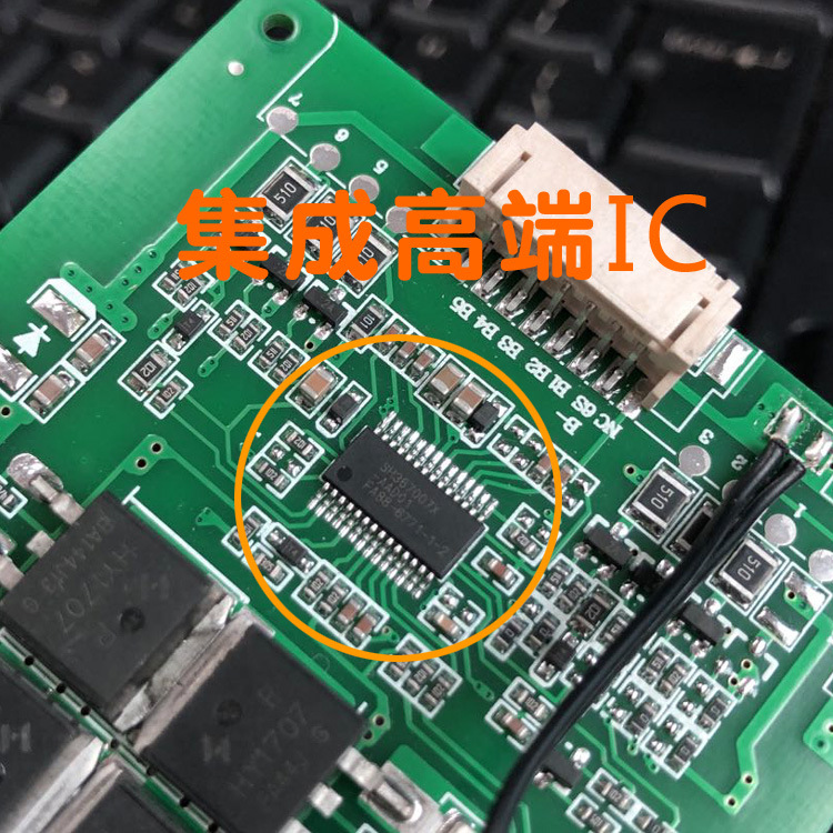 6串7串50A集成方案