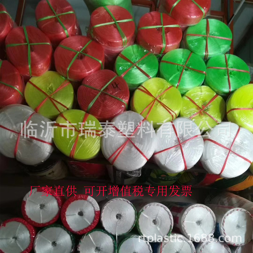 采购白色捆扎绳优选山东临沂捆扎绳厂家捆扎绳批发