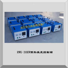 华力RWK电加热温度控制器 生产厂家(图)