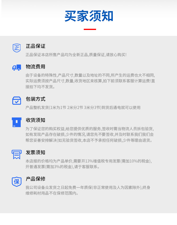 详情页-风淋室_11.jpg