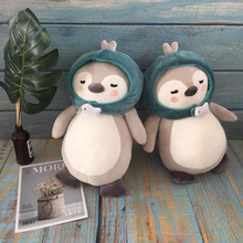 韩剧爱的迫降同款企鹅玩偶娃娃翅膀手手会动毛绒玩偶公仔定制批发