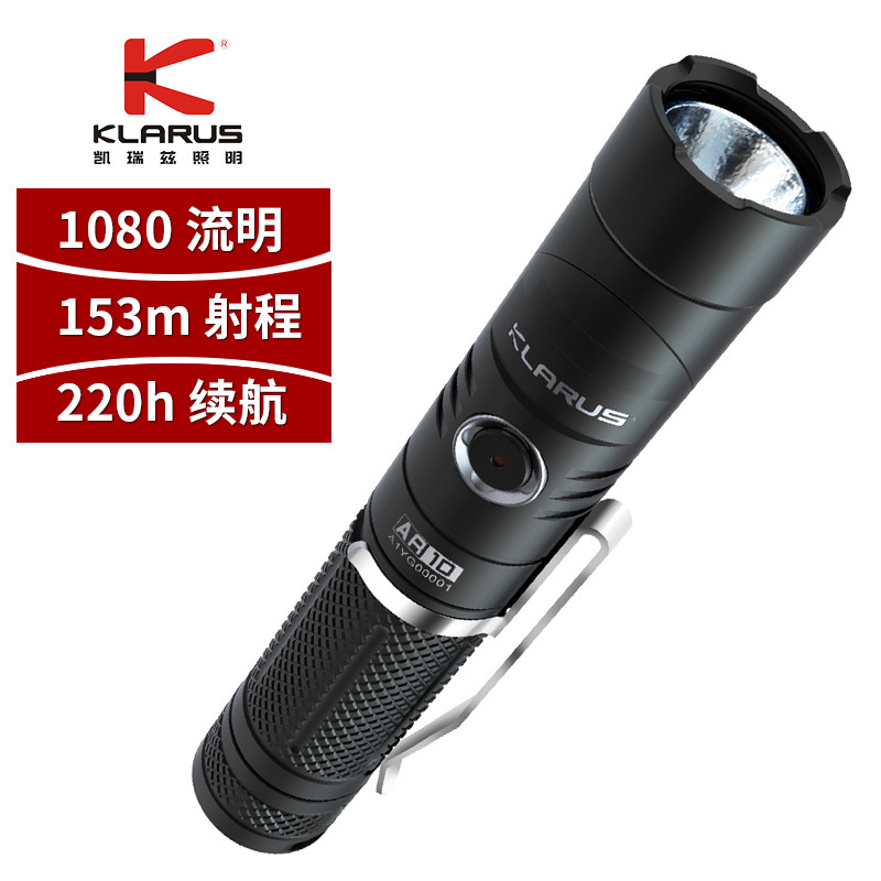 凯瑞兹AR10战术电筒超亮小直转角多功能90度可旋转高亮磁吸手电筒