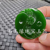 Sansui, dragon-shaped decoration jade, pendant, green jasper, dragon and phoenix