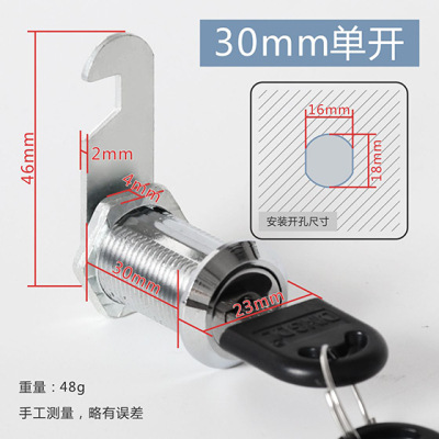 顶得力103-30转舌信报箱锁桑拿游泳健身馆储藏物柜衣服鞋子箱柜锁