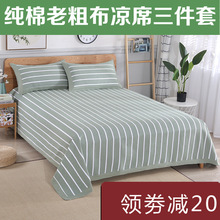 �ϴֲ���ϯ�����������ļ����{�냺ϯ���p�˼Ӻ��鷫���μ�