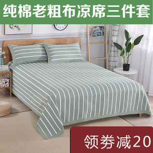 �ϴֲ���ϯ�����������ļ����{�냺ϯ���p�˼Ӻ��鷫���μ�