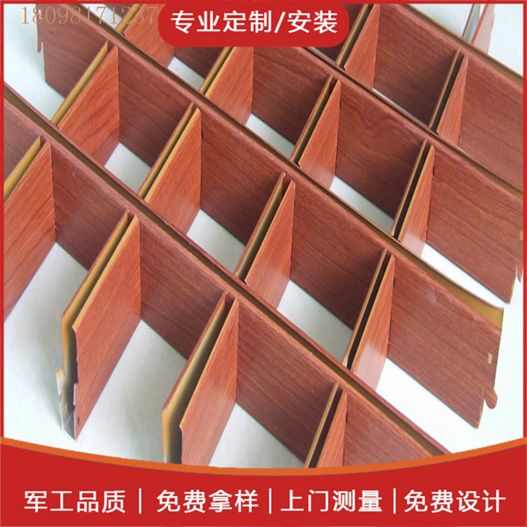 供应幼儿园铝方通吊顶 木纹铝方通 外墙铝格栅铝方管 条形铝方通