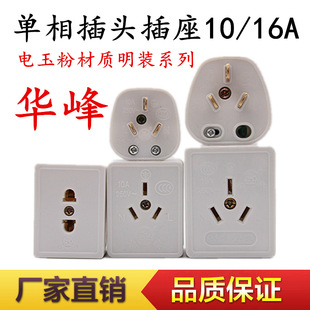 �A�����10A 16A���^�����_���^�����Դ���^���ʹ��I���^����