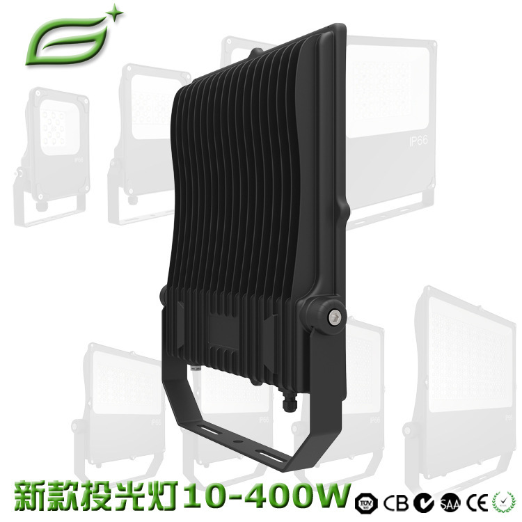 화려한 새로운 LED 홍수 라이트 쉘 키트