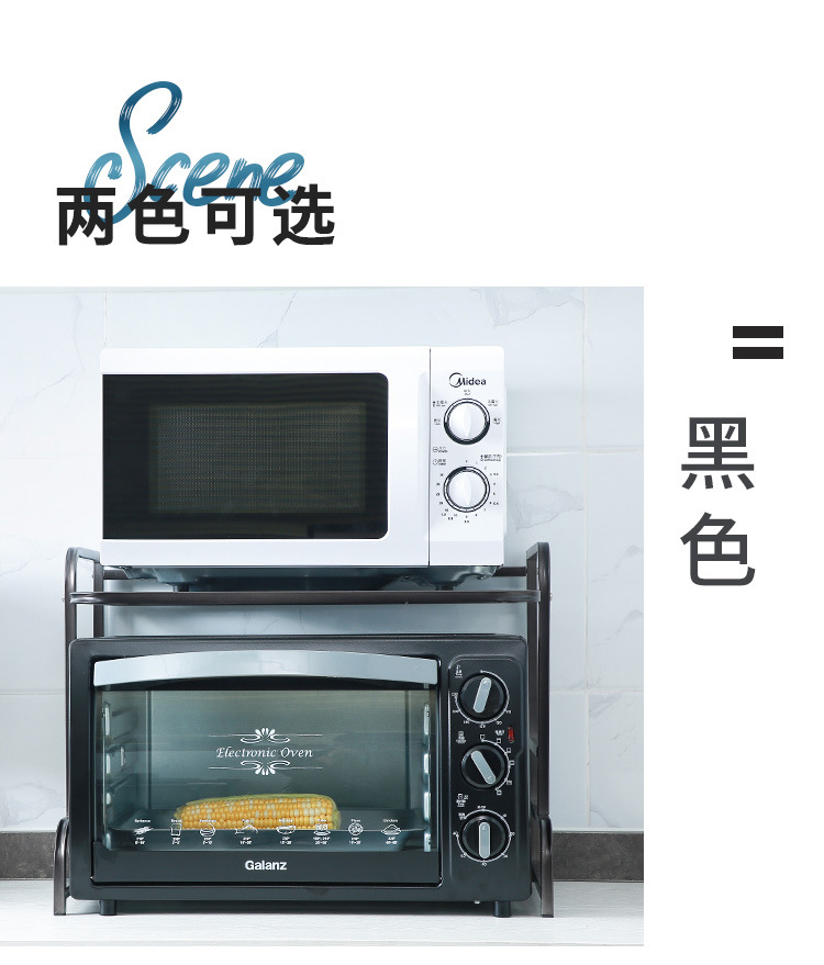 微波炉架(1)_08.jpg