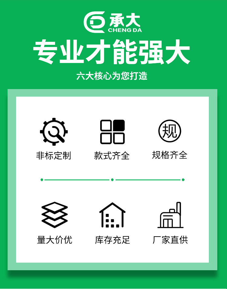 合金凿子(产品的头部做个特写)_01