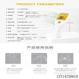 智能血压仪;家用血压计;智能体温计