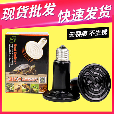 ceramics Heat lamps Reptile Terrariums Climb pet Supplies pet Heating Heat lamps bulb Turtles wear their backs