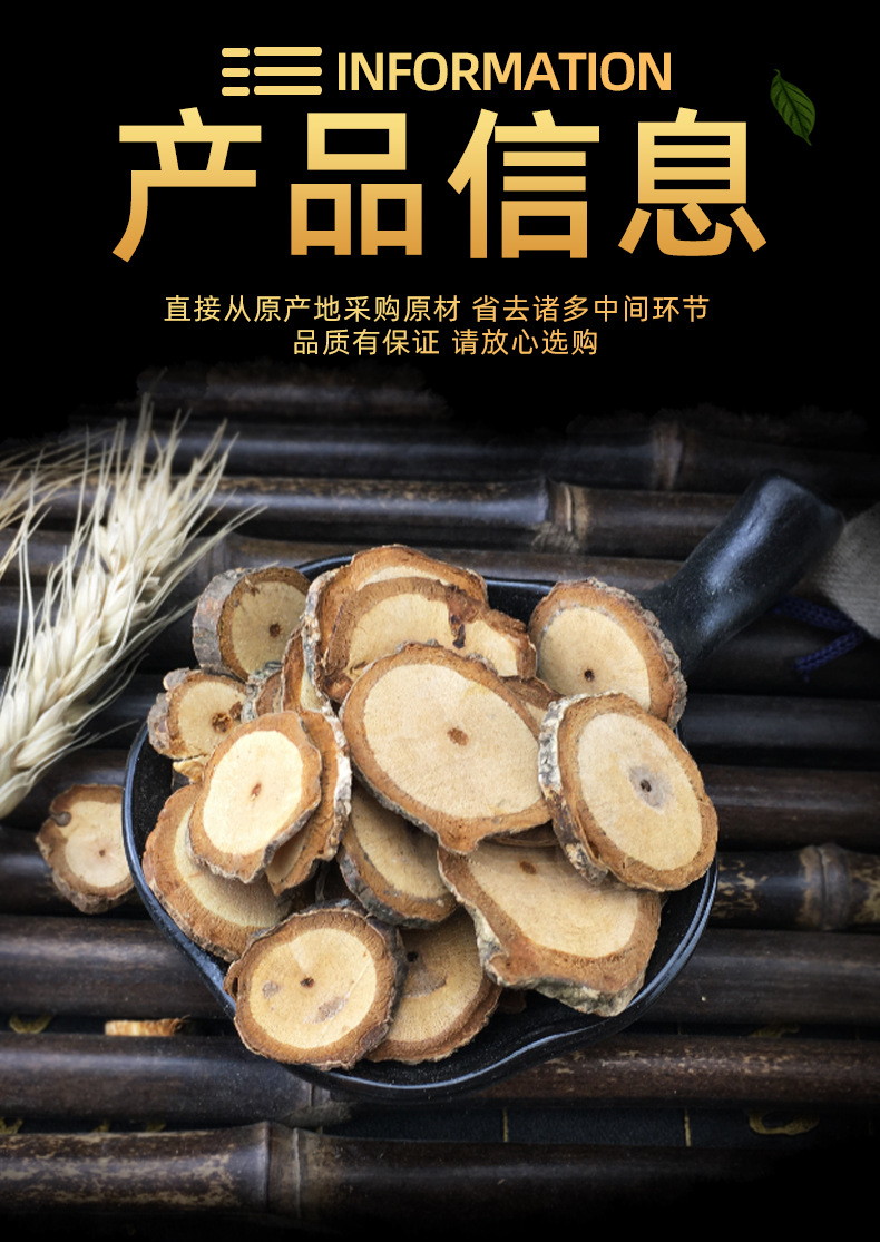 Schisandra Vine Wu Wei Zi Teng Dried Herbal Slices Traditional TCM Decoction Herb 500g specifications