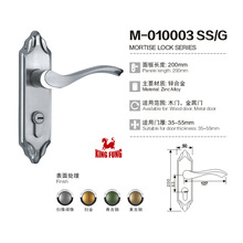 ��������010003��ʽ��Լ����ִ�ּҾ���幤�̻�е����KINGFUNG