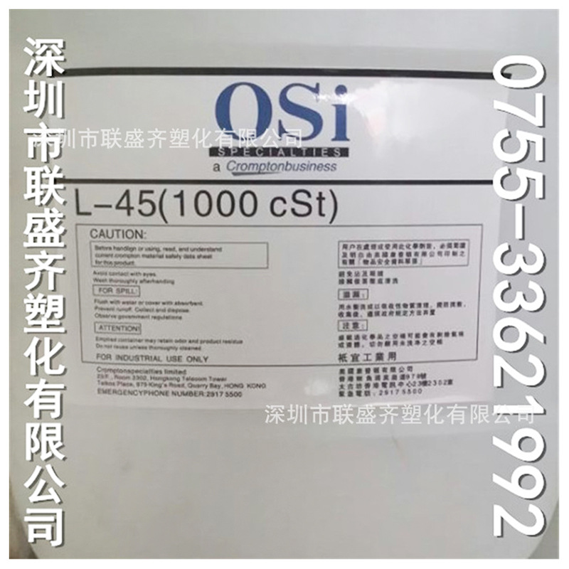 ����ԭװ������ģ��L-451000���ʾ�Ե����Ĥ���޶��޸�ʴ����ģ��