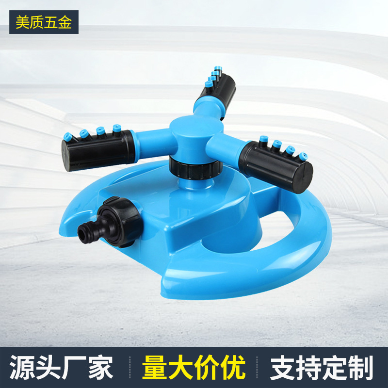 厂家直销 360度自动旋转喷头 园艺草坪自动喷灌灌溉洒水器|ms