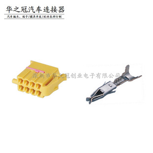 ��܇�Ӳ���B����8PIN��о�l�әC�����Ȧ���^�SDJ7084C-3.5-21