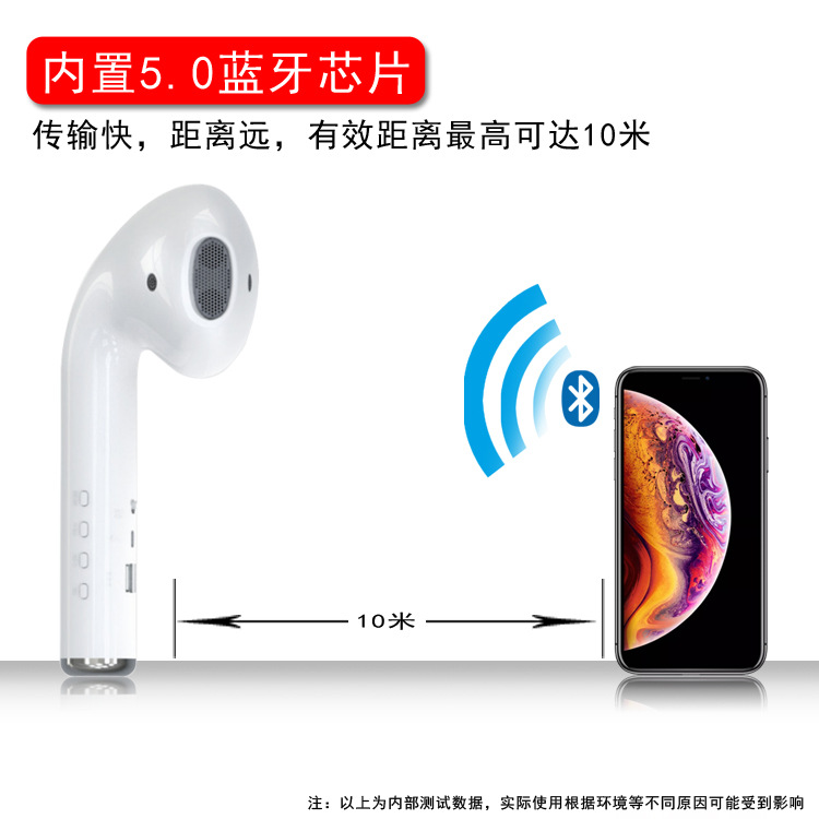 AirPods蓝牙音箱