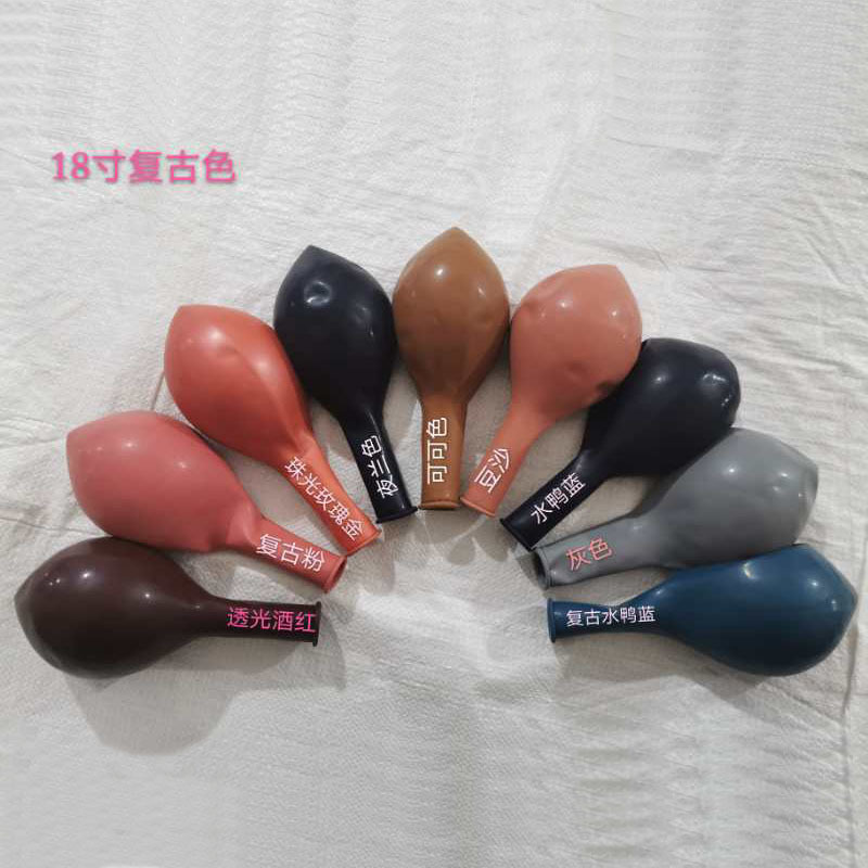 18 Retro colors latex balloon birthday party arrangement thickening balloon Wedding celebration decorate circular balloon