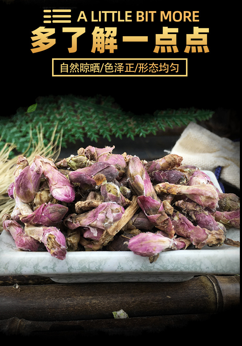 Dried Tussilago Flower Bud Kuan Dong Hua Loose Herbal Tea Ingredient 500g key features