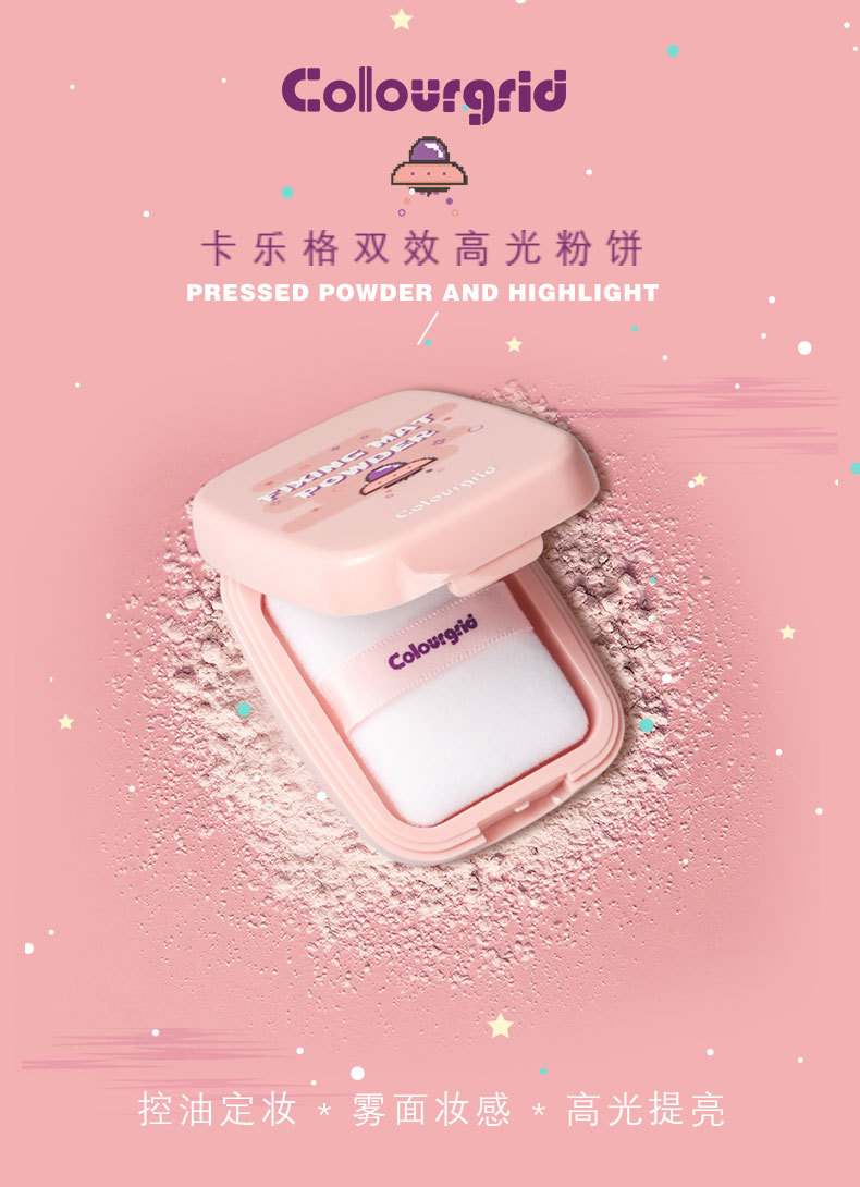 CU127 Kaleg Double Effect Highlighting Powder Details Page_01.jpg