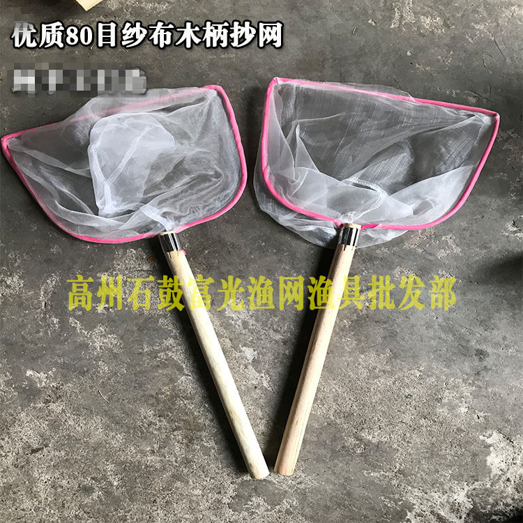 纱布木柄抄网木把抄网捞鱼网兜手抄网抄渔网捕鱼抄网渔具用品批发