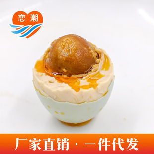 Источник завод Love Tide Sea Duck Egg Beibu Gulf мангровое дерево Яйца с жареными утиными яйцами