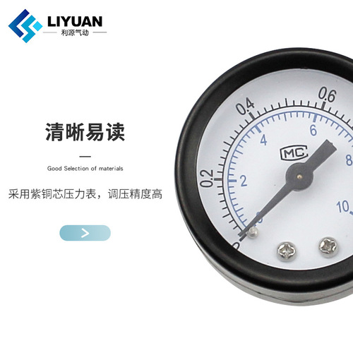Pneumatic B/AFC oil-water separator B/AR pressure regulating valve B/AFR filter installation Y40/50 pressure gauge 1/8