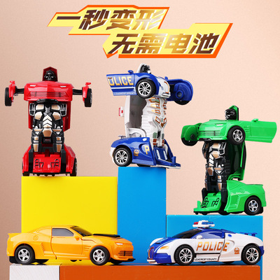 儿童玩具车男孩惯性小汽车模型宝宝一键变形车回力警车金刚赛跑车
