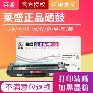 �Rʢ �m������sam103���� ML2951D 2955dn dw ML2956dw nd ̼�ۺ�