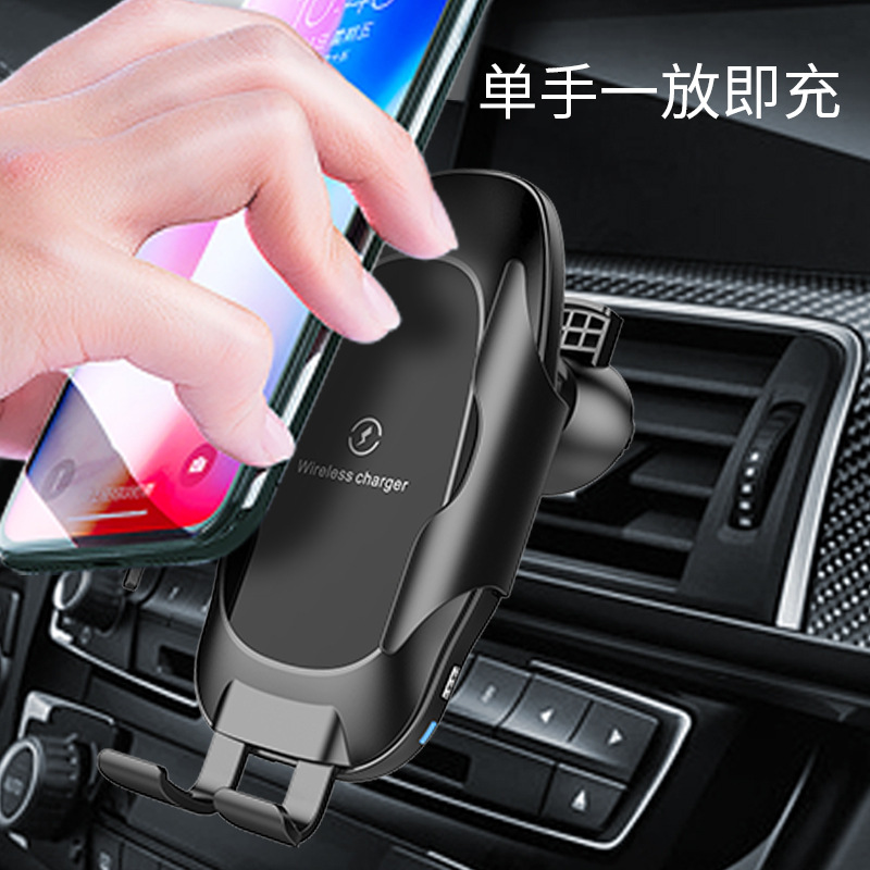 【跨境熱銷】車載無(wú)線充電器 快充+自動(dòng)感應(yīng)吸盤+出風(fēng)口手機(jī)支架