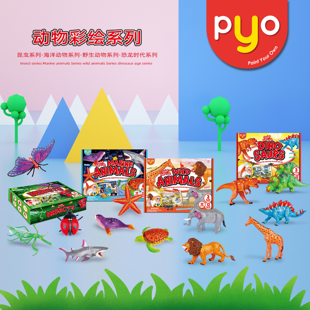 跨境新款儿童DIY玩具恐龙彩绘套装 仿真动物儿童涂鸦diy彩绘玩具