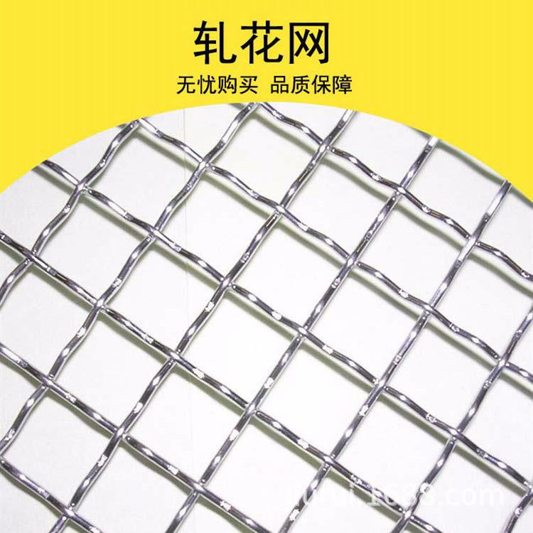 苏州65锰钢筛网 震动筛网 高强度高碳钢筛网