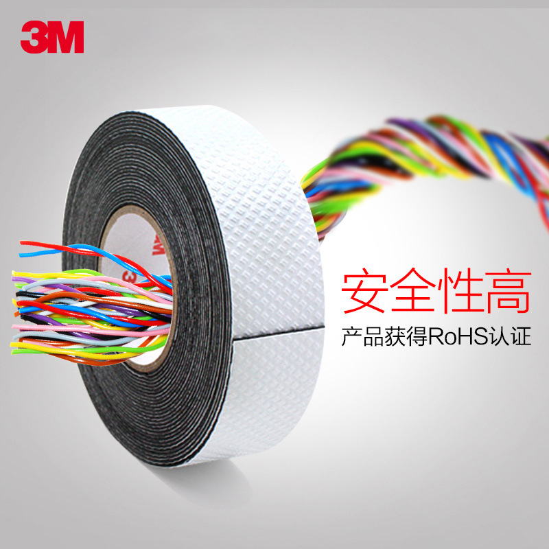 Cable de comunicación 3MJ20 autoadhesivo impermeable aislamiento cinta eléctrica protección de sellado de goma 10KV cinta eléctrica de alta tensión