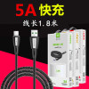 Charging cable, mobile phone, 1m, 319 series, 1.8m