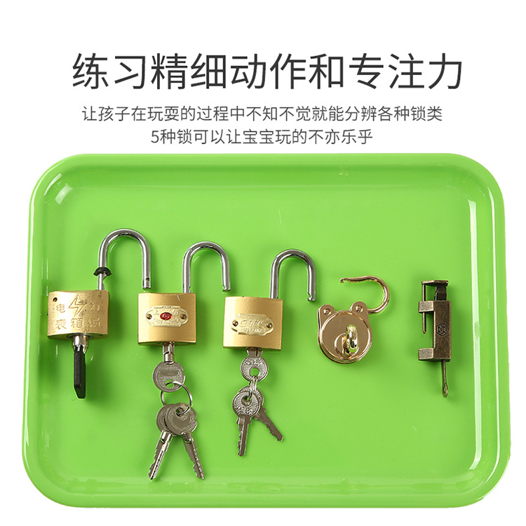 Montesso Rully Teachers imitation copper lock game Learn the unlock key Montess Monte's daily life family wholesale 2