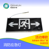 Пожарное светодиодное аварийное освещение, пожарный светильник, безопасный знак эвакуации, индикаторная лампа