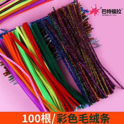闪光金葱毛条毛根扭扭棒幼儿园创意 儿童手工DIY制作材料厂家批发|ru