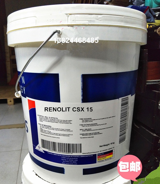 FUCHS福斯复合磺酸钙基润滑脂RENOLIT CSX15 高温复合轴承润滑脂